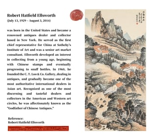 XIAO SUN , ATTRIBUTED TO, LANDSCAPE