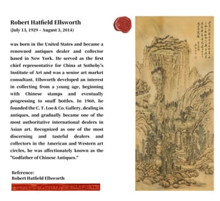 WU QINMU (1894-1953), ATTRIBUTED TO, LANDSCAPE