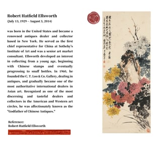 NI TIAN (1855-1919), ATTRIBUTED TO, FLOWERS