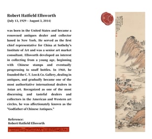 QIAN SONGYAN (1899-1985), ATTRIBUTED TO, LANDSCAPE