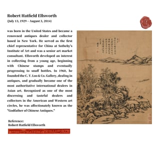 HE YI , ATTRIBUTED TO, LANDSCAPE
