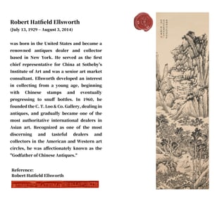HE TIANJIAN (1891-1977), ATTRIBUTED TO, LANDSCAPE