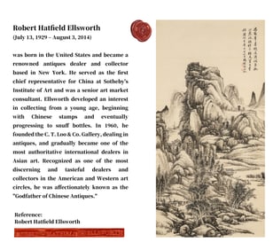FENG CHAORAN (1882-1954), ATTRIBUTED TO, LANDSCAPE