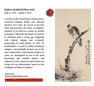 WANG XUETAO (1903-1982), ATTRIBUTED TO, EAGLE