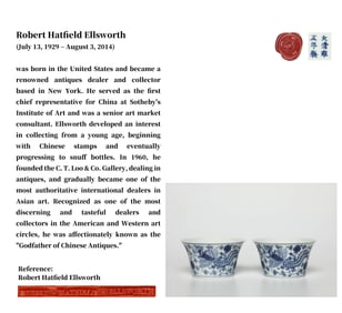 A PAIR OF BLUE AND WHITE 'PHOENIX AMONG FLOWERS' CUPS