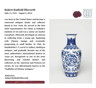 A BLUE AND WHITE 'DRAGONS' VASE