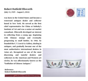 A PAIR OF DOUCAI 'CHICKEN CUPS'