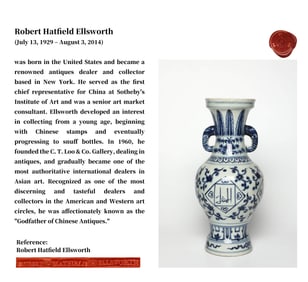 A BLUE AND WHITE 'SANSKRIT S' VASE