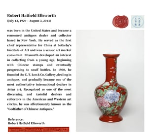 A RED-GROUND FAMILLE ROSE 'PEONY' FLARED MOUTH VASE