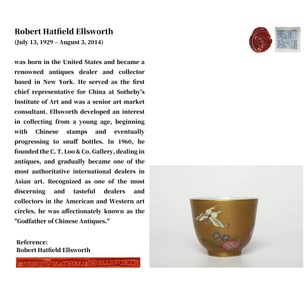 A GOLD-GROUND FAMILLE ROSE 'BUTTERFLIES AND FLOWERS' CUP