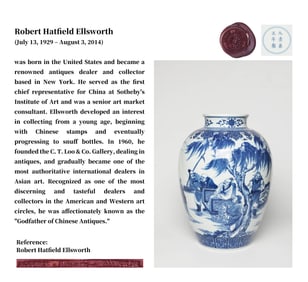 A BLUE AND WHITE 'FIGURE STORY' JAR