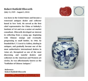 A BLUE AND WHITE 'QILIN WITH CHILD' COVERED JAR