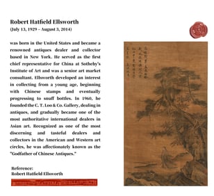 SHEN ZHOU (1427-1509), ATTRIBUTED TO, NOBLE SCHOLAR UNDER PINE