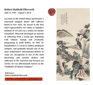 WU HUFAN (1894-1968), ATTRIBUTED TO, LANDSCAPE