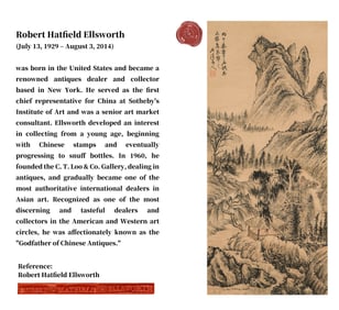 SHITAO (1642-1707), ATTRIBUTED TO, LANDSCAPE