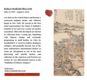 WANG FU (1362-1416), ATTRIBUTED TO, LANDSCAPE