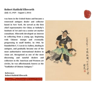 GUAN LIANG (1900-1986), ATTRIBUTED TO, FIGURE