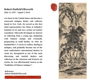 PU RU (1896-1963), ATTRIBUTED TO, LANDSCAPE