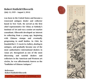 XU BANGDA (1911-2012), ATTRIBUTED TO, LANDSCAPE
