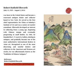 HE TIANJIAN (1891-1977), ATTRIBUTED TO, BLUE-GREEN LANDSCAPE