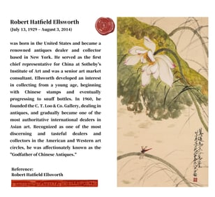 ZHAO SHAO'ANG (1905-1998), ATTRIBUTED TO, LOTUS AND DRAGONFLY