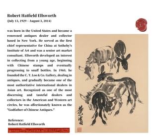 HUANG ZHOU (1925-1997), ATTRIBUTED TO, DONKEY