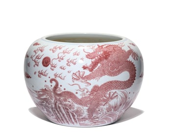 A COPPER-RED UNDERGLAZE 'DRAGONS' JAR