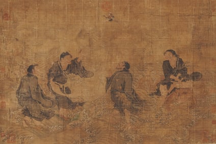 ANONYMOUS, FIGURE