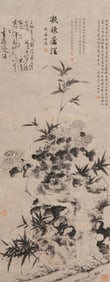 XU WEI (1521–1593), ATTRIBUTED TO, FLOWERS