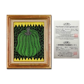 YAYOI KUSAMA (B.1929), ATTRIBUTED TO, PUMPKIN