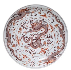 AN IRON-RED 'DRAGONS' DISH