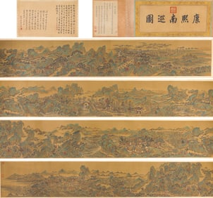 KANGXI EMPEROR (1654-1722), ATTRIBUTED TO, SOUTHERN INSPECTION TOUR