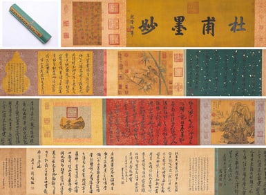 DU FU (712-770), ATTRIBUTED TO, MODEL CALLIGRAPHY: "JOYFUL RAIN ON SPRING NIGHT"