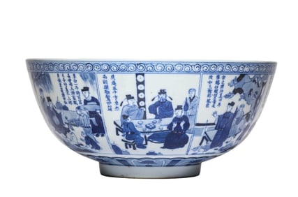 A BLUE AND WHITE MEDALLION 'FIGURES AND POETRY' BOWL