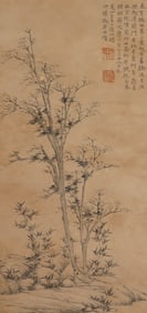 NI ZAN (1301–1374), ATTRIBUTED TO, LANDSCAPE