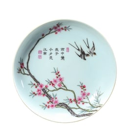 A YELLOW-GROUND INCISED 'CLOUDS AND DRAGONS' WITH FAMILLE ROSE 'FLOWERS AND BIRDS' DISH