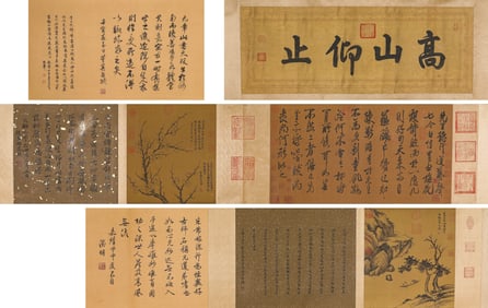 MI FU (1051-1107), ATTRIBUTED TO, VIRTUOUS CONDUCT POST