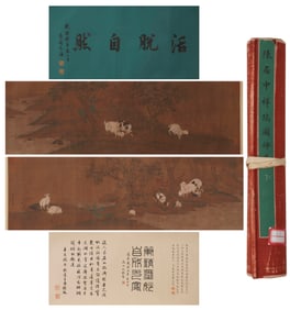 CHEN JUZHONG (FL. 12TH C.), ATTRIBUTED TO, AUSPICIOUS OMENS