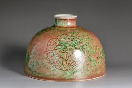 A PEACHBLOOM-GLAZED INCISED 'CHI' JAR