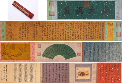 YAN ZHENQING (709-785), ATTRIBUTED TO, SELF-WRITTEN MEMORIAL POST