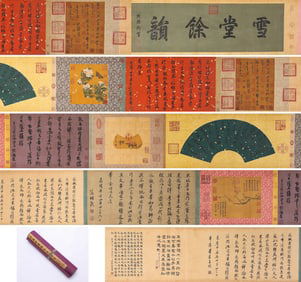 SU SHI (1037-1101), ATTRIBUTED TO, LONGING THOUGHTS POST