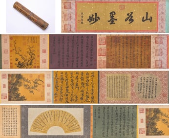 HUANG TINGJIAN (1045-1105), ATTRIBUTED TO, LETTER TO ENVOY JINGDAO