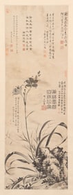 XU WEI (1521–1593), ATTRIBUTED TO, UNTITLED