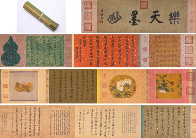 BAI JUYI (772-846), ATTRIBUTED TO, POEM ON BANQUET'S END