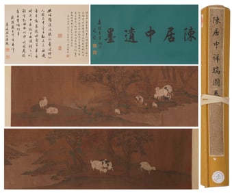 CHEN JUZHONG (FL. 12TH C.), ATTRIBUTED TO, HANDSCROLL OF AUSPICIOUS OMENS