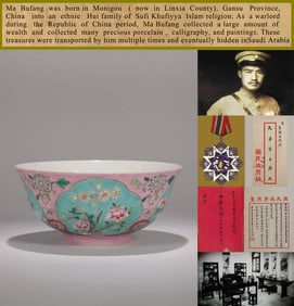 AN ENAMEL 'FLORAL' BOWL