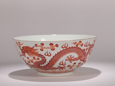 AN IRON-RED 'TWO DRAGONS CHASING PEARL' BOWL