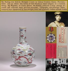 A FAMILLE ROSE 'DRAGON' GLOBULAR VASE