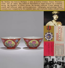A PAIR OF CORAL-RED GROUND FAMILLE ROSE 'FLORAL' CUPS