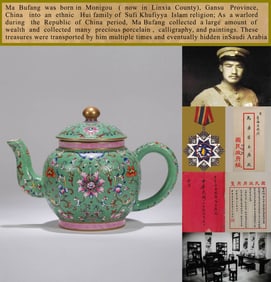 A TURQUOISE-GREEN GROUND FAMILLE ROSE 'INTERLOCKING FLOWERS' TEAPOT
